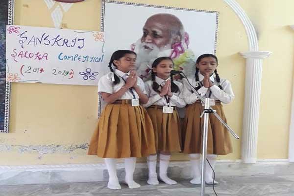 MVM School Dharamshala Students Participated in Saloka competition.